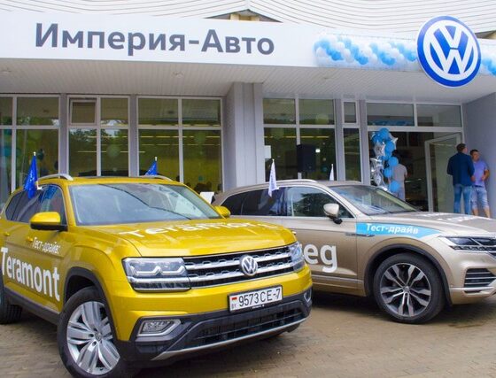 Volkswagen открыл шоурум в Новополоцке