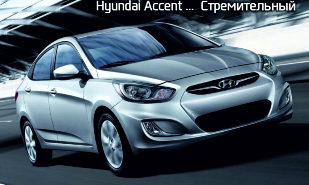 Спешите выиграть Hyundai!