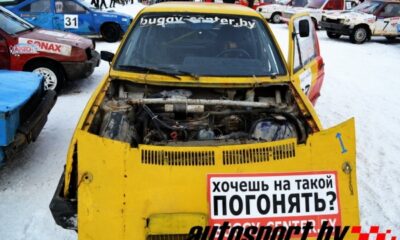 Хочешь стать гонщиком?