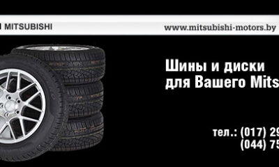 Еще не переобулись??? Тогда бегом к нам!