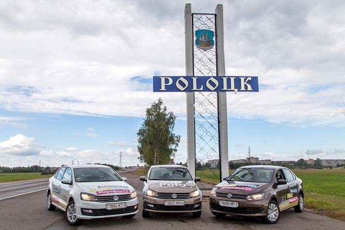 Добро пожаловать в Poloцк и НовоPoloцк!