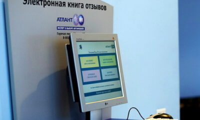 Узнай все мнения об автоцентре «Атлант-М Сухарево»