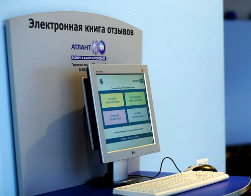 Узнай все мнения об автоцентре «Атлант-М Сухарево»