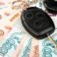 Цены на новые иномарки пошли вверх