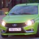 Путин приехал на заседание «Валдая» на зеленой Lada Vesta