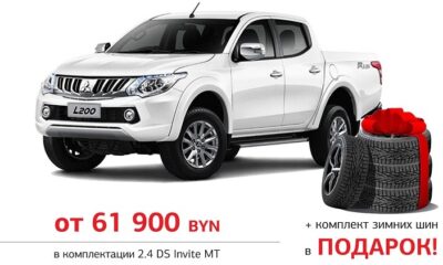 Новый автомобиль в лизинг — и 4 месяца платежей за счет автоцентра!