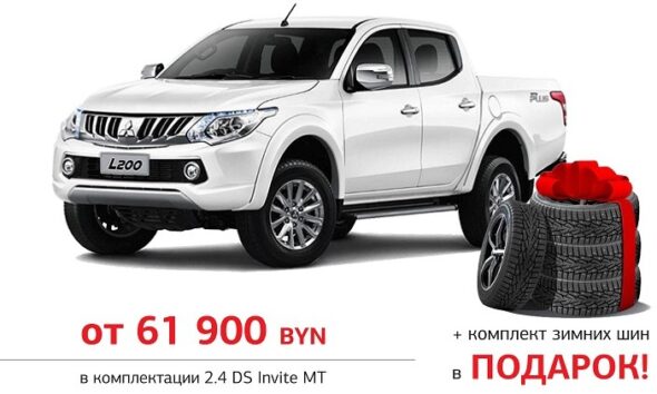 Новый автомобиль в лизинг — и 4 месяца платежей за счет автоцентра!