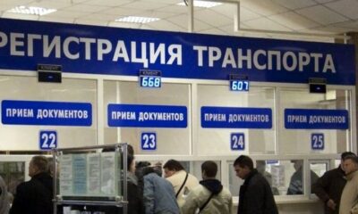 Процедуру регистрации новых транспортных средств собираются значительно упростить