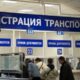 Процедуру регистрации новых транспортных средств собираются значительно упростить
