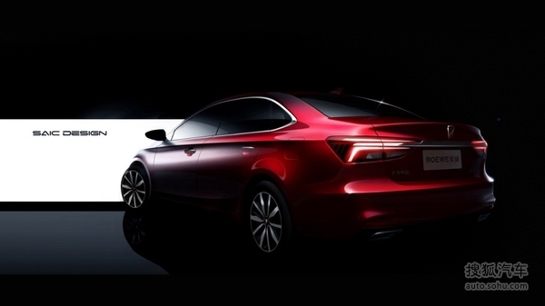 Подготовлен роскошный преемник Roewe 550
