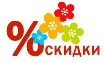 Специальное весеннее предложение на СТО