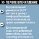- 25 % на сервис