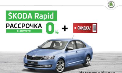 Пришел