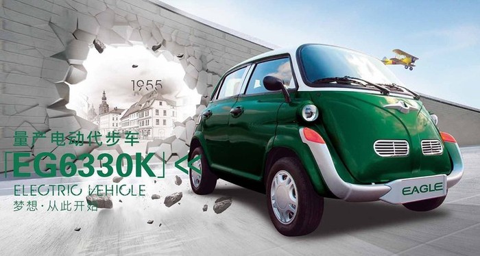 Китайский вариант BMW 600 получил электродвигатель