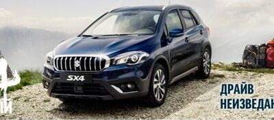 Новый Suzuki SX4 – уже в Минске!