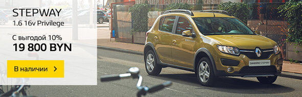 Сезонное снижение цен на внедорожники Renault достигло 10%