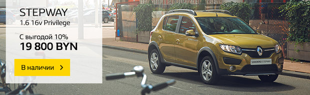Сезонное снижение цен на внедорожники Renault достигло 10%