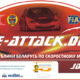 Закрытие сезона «Time-Attack» 2012