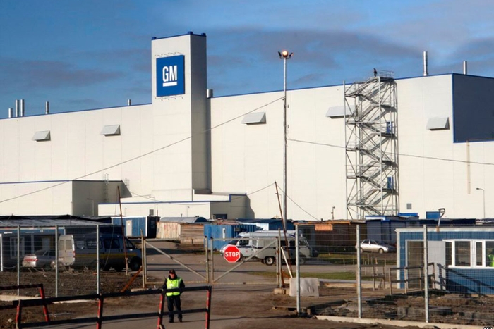 General Motors остановил завод в России и приступает к его консервации