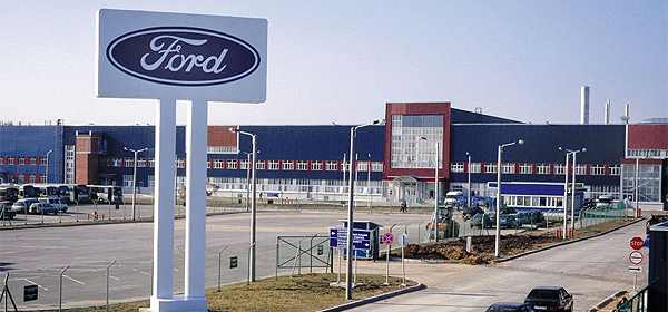 Завод Ford во Всеволожске возобновил производство