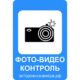 Московские водители ночью пометили все камеры видеофиксации