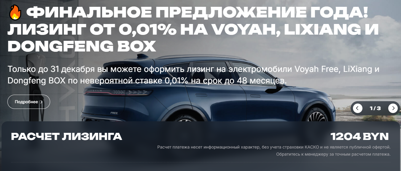 Лизинг авто под 0,01%: маркетинговый трюк или реальная выгода?